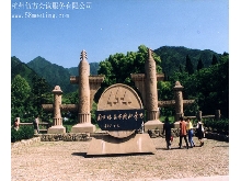 杭州大奇山國(guó)家森林公園